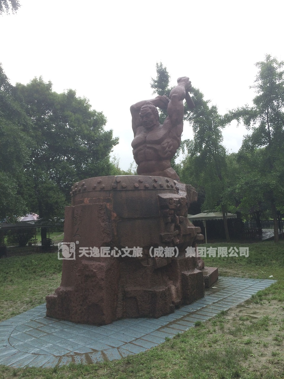 敲击